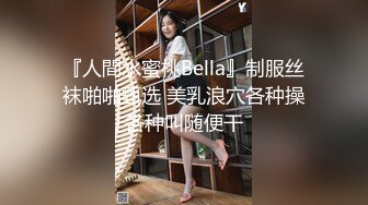 【极品女神❤️H級豪巨乳的诱惑】寄宿家中的前同事『茹茹』一早醒來就衣衫不整 豪乳在眼前慌的我好晕 高清1080P原版~1