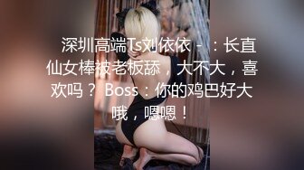 麻豆传媒 MDSR-0001 《妖女榨汁》秦老师的秘密