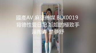 16 老妈带回来个电动推子，联想到之前看老妈有剃毛痕迹，偷拍果然拍到了！