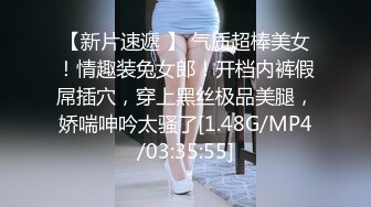 牛仔短裤 反差性感尤物『shybabybun』诱惑私拍女神也很会玩 硅胶娃娃的身体 一线天馒头粉屄 小穴菊花齐开