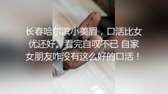 熟女姐姐叫来闺蜜一起双飞，一龙二凤无套插入，双女互相刺激骚气十足