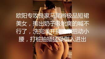 STP24734 八字奶腰细巨乳极品外围骚女，自带开档黑丝换上，迫不及待抓着大奶吸吮，口活一流猛操搞完服务一波 VIP2209