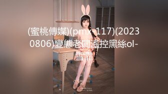 台球室女厕固定摄像头偷窥20位来嘘嘘的小姐姐 (9)