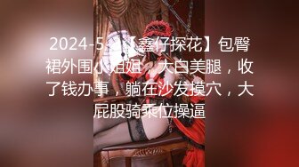 [2DF2]最强吃鸡巴口交，口手并用，想3p此女的留言 [BT种子]