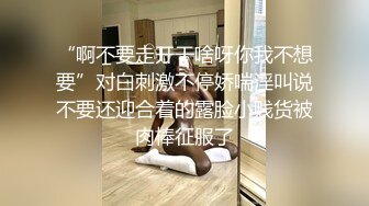 《骚宝》男技师偷拍骚女全身SPA肥臀骚女再来一炮