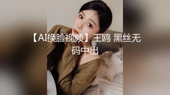 爆乳女教师！沉迷黑屌超吊猛男直接内射【这个女的可以约，看下面的简阶】