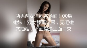 约十八女学生新晋光头佬约妹  抱在一起舌吻调情  埋头舔逼骑乘插入