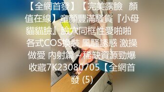 【酒店偷拍】90后小姐姐卖淫后续 男友居然来了 还干了2炮