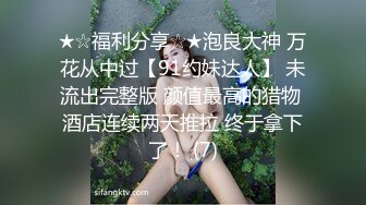 【极品空姐❤️颜值巅峰】航班刚落地小骚货就受不了了 空姐制服还是有很大诱惑的，头等舱空姐的落地价是多少钱你们知道吗