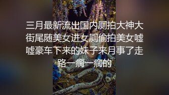 后入小母狗02