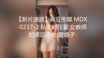 推特绿帽淫妻达人 找粉丝各种玩弄老婆 淫妻也是乐在其中