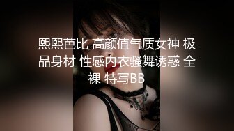 身材颜值超一流的极品气质大美女啪啪,沙发上玩弄美穴后抱床上狠狠抽插,受不了表情痛苦