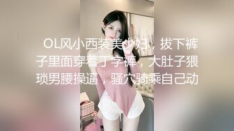 金发洋妞野外掀起裙子直接就尿起来