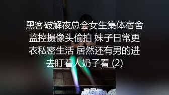 既是大学生，又是福利姬，还是主播，【呜崽酱】，学校寝室自慰，颜值身材都很棒的小妹妹~