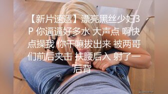 男：这活儿太爽了， 你就是我一个，这小蕾丝身材真可以，你能舔屁眼吗亲爱的。女：你经常找别的女人玩？ (2)