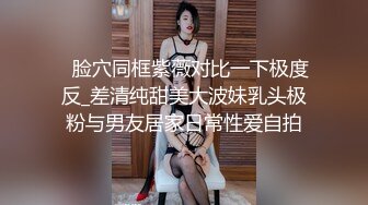 最新强势极品流出，露脸撸铁健身女神【一元】订阅私拍，裸奶健身足交紫薇啪啪一线天美鲍太诱惑了