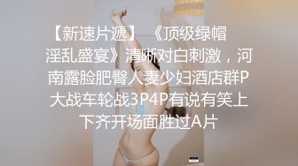 性吧传媒 淘宝模特私拍外衣下的色情交易