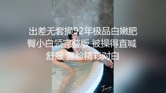 第一人称视角欣赏奶茶妹妹啪啪啪自拍无套进进出出很有撸点