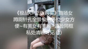  瘦猴先生探花约操良家小少妇，中场休息被摸的有想要，骑脸大屌插嘴，沙发上一顿输出