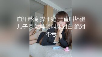 在家与老婆做爱