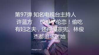 STP24201 【问就是已成年】大一学生妹  期末考试结束回家了  下学期生活费怎么办  浴室漏奶自慰 好粉嫩的青春胴体