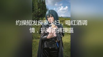 高颜值气质马尾女神甜美容颜约到酒店，高挑大长腿极品尤物啪啪骑乘猛烈连续操两炮