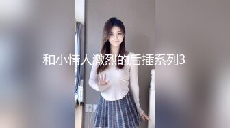 女神狗犯了一点小错误管教一番。175女神狗700sp大赏。狗就是用来教育的。你也一样。