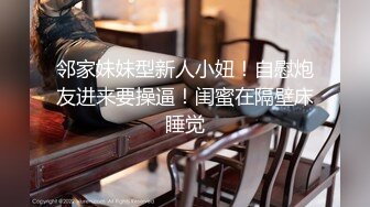 蜜桃传媒-JK女高校直播主-斑斑