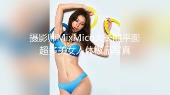 最美星恋极品『见习女神』与土豪大尺度一对一私拍新版流出