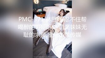 【新片速遞】台湾著名摄影师Ed Mosaich和美女模特啪啪❤️无码性爱影片流出