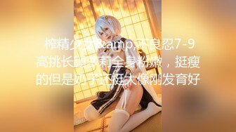 STP33639 【极品长腿女神】Apple苹果超级丝袜控180大长腿 调教下属反被爆插 肉棒蹂躏蜜穴爽感冲击 内射中出精壶