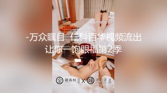 【新片速遞】 精东影业 JDXYX-004 线下哟啪性感丰满女仆-长谷川