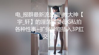 ✿反差校园女神✿极品艺校舞蹈系女神 背着男友约炮金主爸爸 小骚货说享受出轨的刺激，小淫娃镜子前看着自己被操