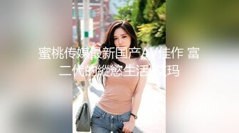 酒店厕所偷拍牛仔裙高跟鞋美女