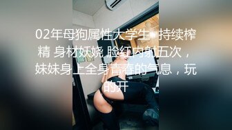 苡若首度开放双穴同时吸精再集合6人的精液加在卤肉饭里吃光-苡若