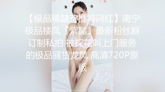 STP31920 天美传媒 TMQ013 漫展摄影师的大炮 斑斑 VIP0600