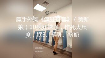 黑丝高跟大奶美女毕业啦自己奖励一下