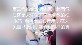 专约极品大神『MRSKL』最新流出❤️你眼中的女神在金主面前又多下贱 超多女神骚婊 羡慕大神的钞能力 夜夜做新郎 (5)