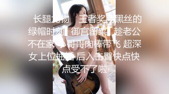 漂亮人妻 你被很多人操过 没有啊 啊啊不行了拔出来 被绿主调教成小母狗 高潮不停 淫水直流