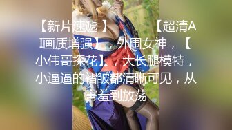 新流出大神潜入商场隔板女厕偷拍❤️美女尿尿打扮中性的短发美眉逼毛挺黑的