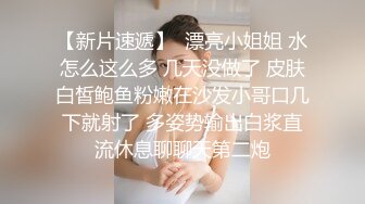 肤白 胸大腿长 的高学历妹妹