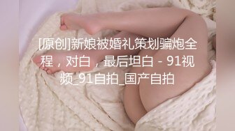 白虎女优自慰