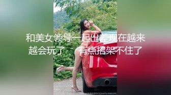 666小祁探花深夜场肉肉身材网红脸妹子啪啪，沙发上口交调情一番后入抽插大力猛操