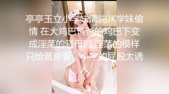 〖JVID高端精品〗E罩杯巨乳娘兔兔誘惑VS气质女神艾比狂扯蕾絲小丁磨蹭 极品美尻 高清1080P版