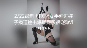 西安调教美女