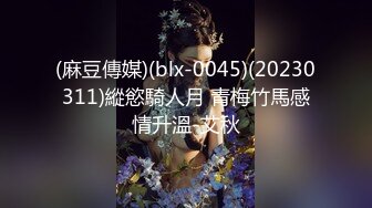 STP29750 【顶级女神极品性爱】超长腿女神『苹果』最新啪啪私拍 黑色高跟长袜多姿势抽插 爆射一脚