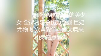 秀人网极品女神嫩模阿姣高端私拍