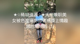 【御姐宝贝儿】推荐，太赞了！花一样的少女，你的猫系女友已上线，白得发光，足交自慰真棒 (3)