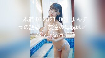 HEYZO 2149 私奉仕します - 浅野ゆな