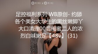 91久久精品美女高潮喷水白